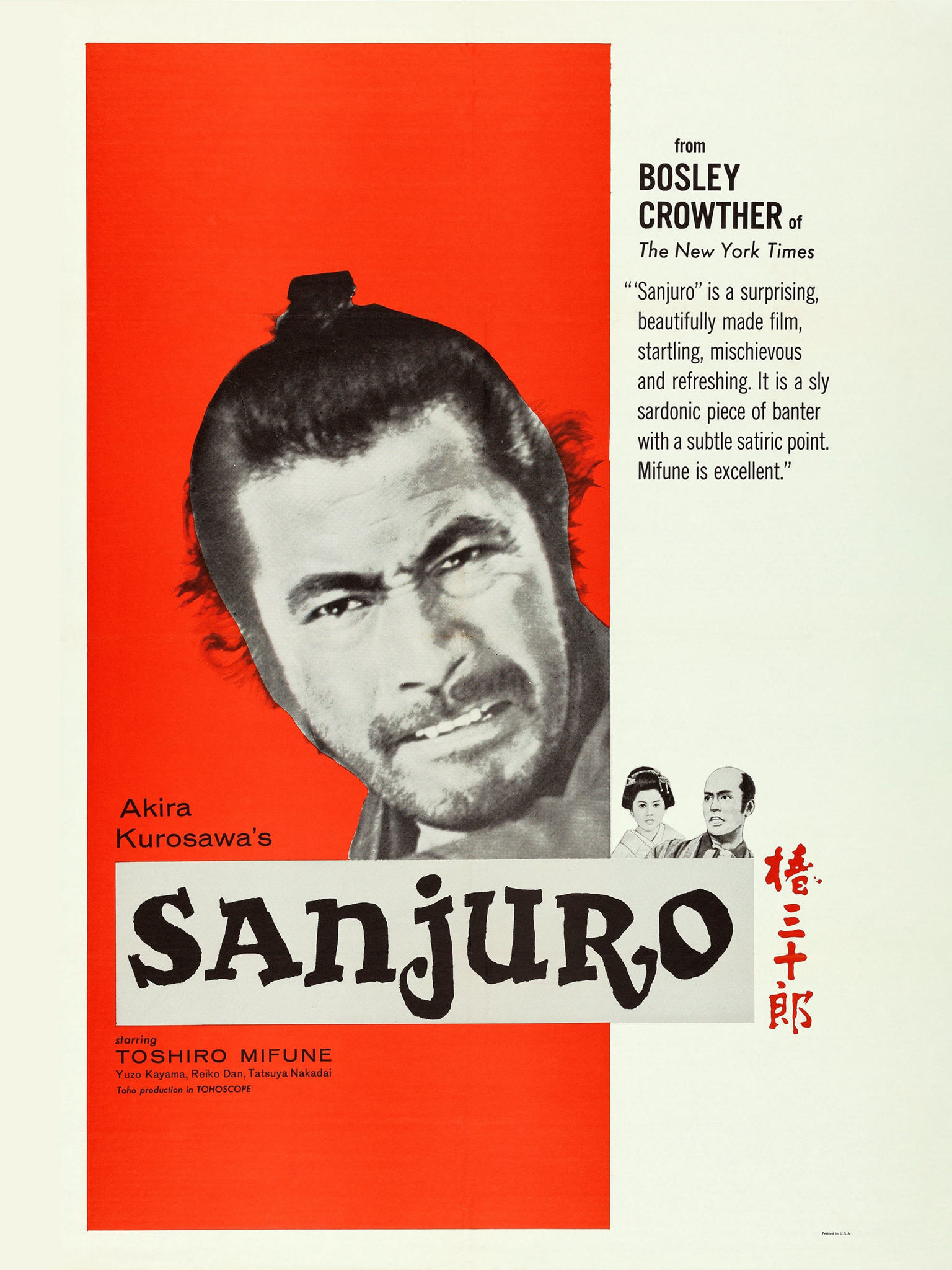 Sanjuro - Rotten Tomatoes