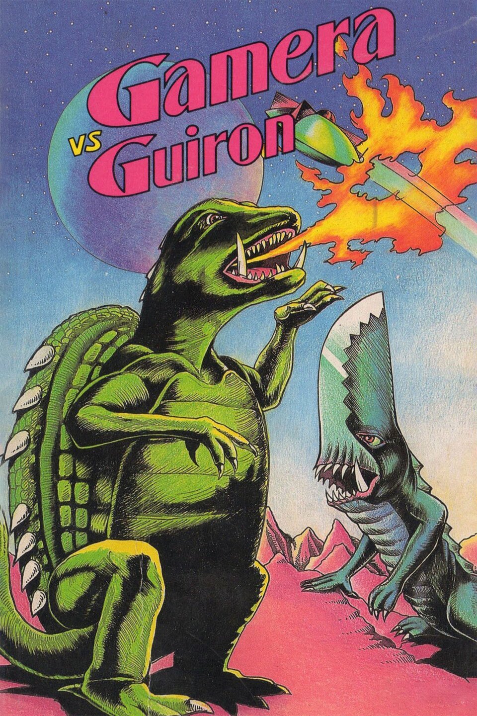 gamera vs guiron