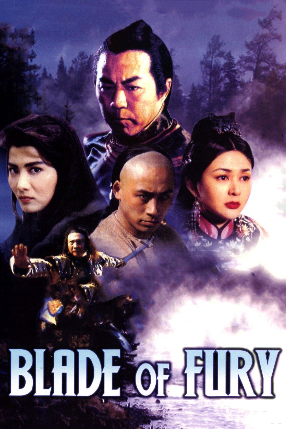Blade of Fury Rotten Tomatoes