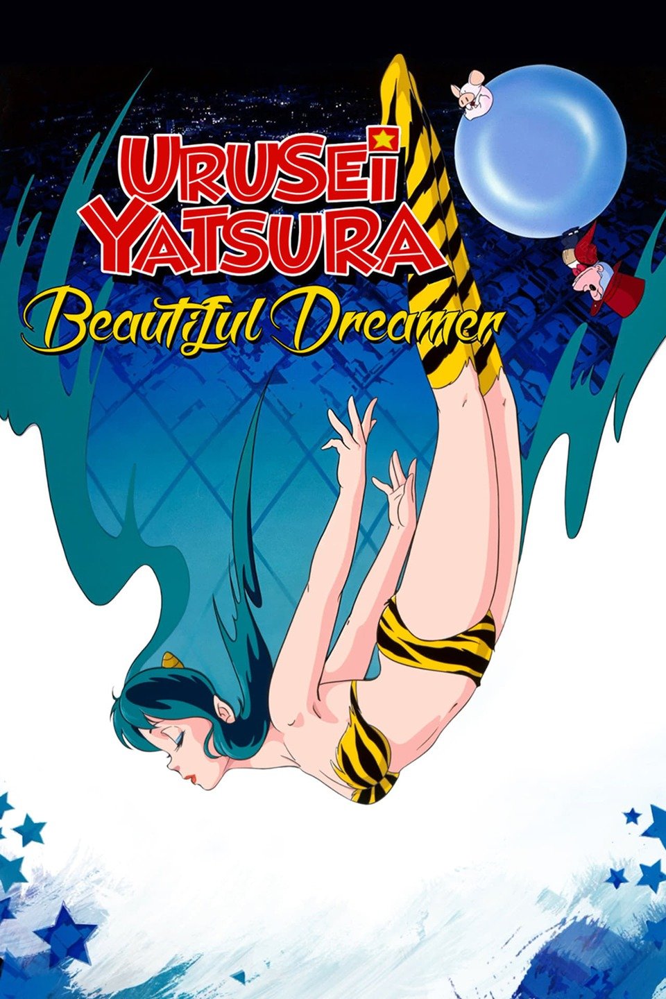Urusei Yatsura Movie 2 Beautiful Dreamer