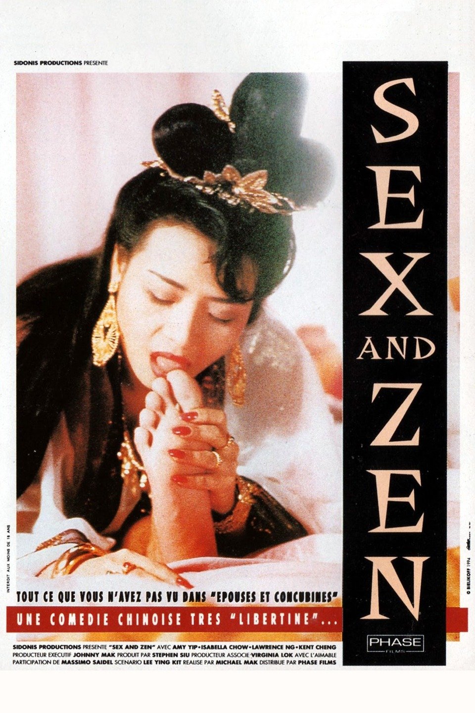 Sex And Zen Full Movie