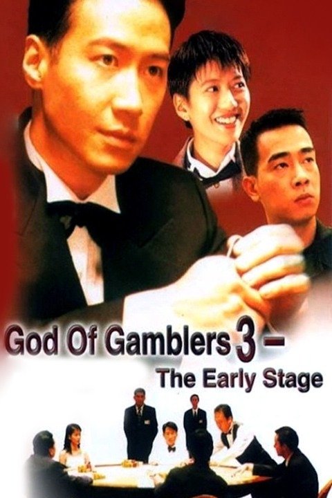 [MINI-HD] God of Gamblers 3: The Early Stage (1997) คนตัดคนภาคพิเศษ ตอน กำเนิดเกาจิ้ง ภาค 5 [1080p] [พากย์ไทย 5.1] [ไม่มีบรรยาย] [เสียงไทย] [PANDAFILE]