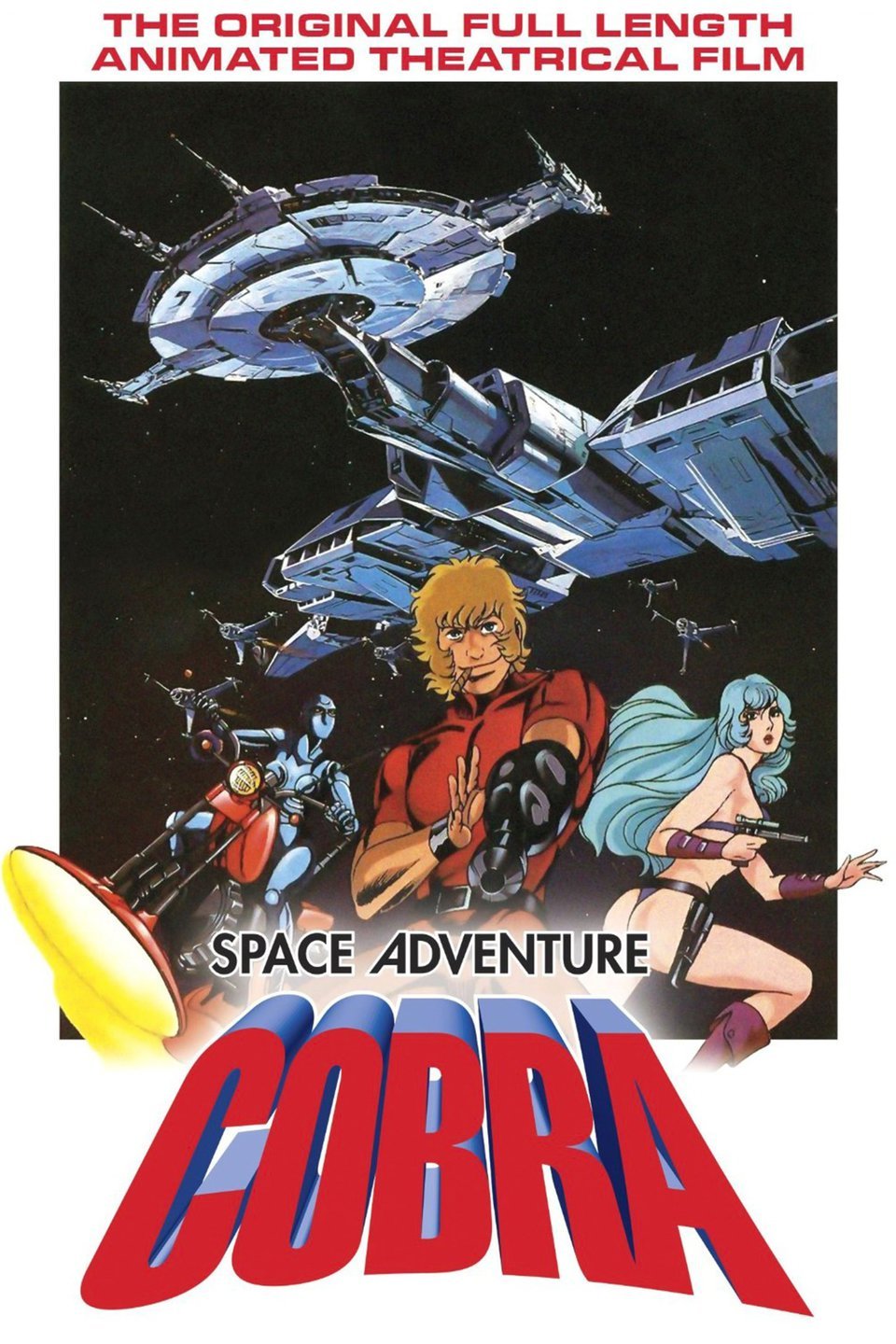 Space Adventure Cobra Rotten Tomatoes 6848
