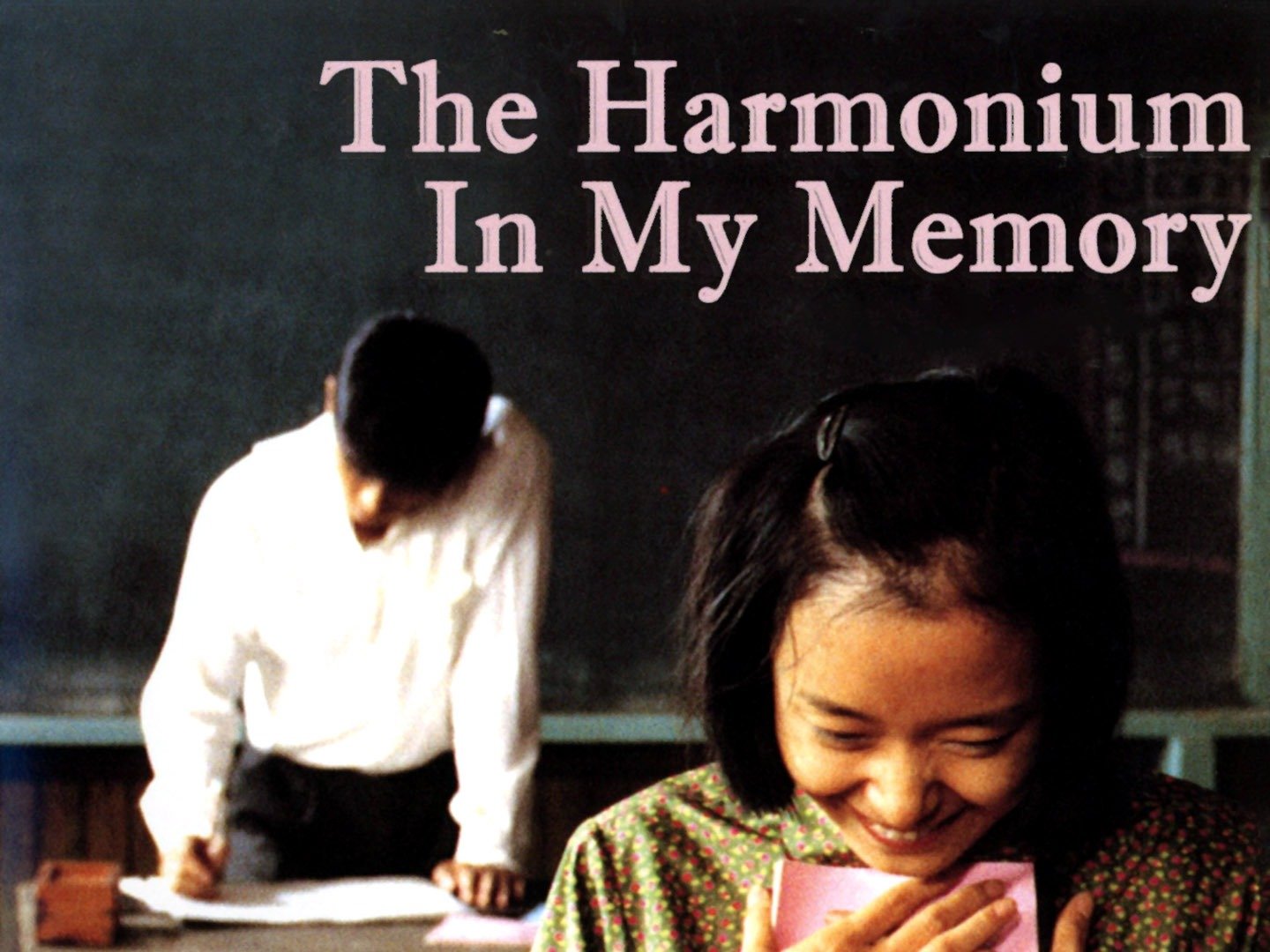 Nae maeumui punggeum (The Harmonium in My Memory) Movie Reviews