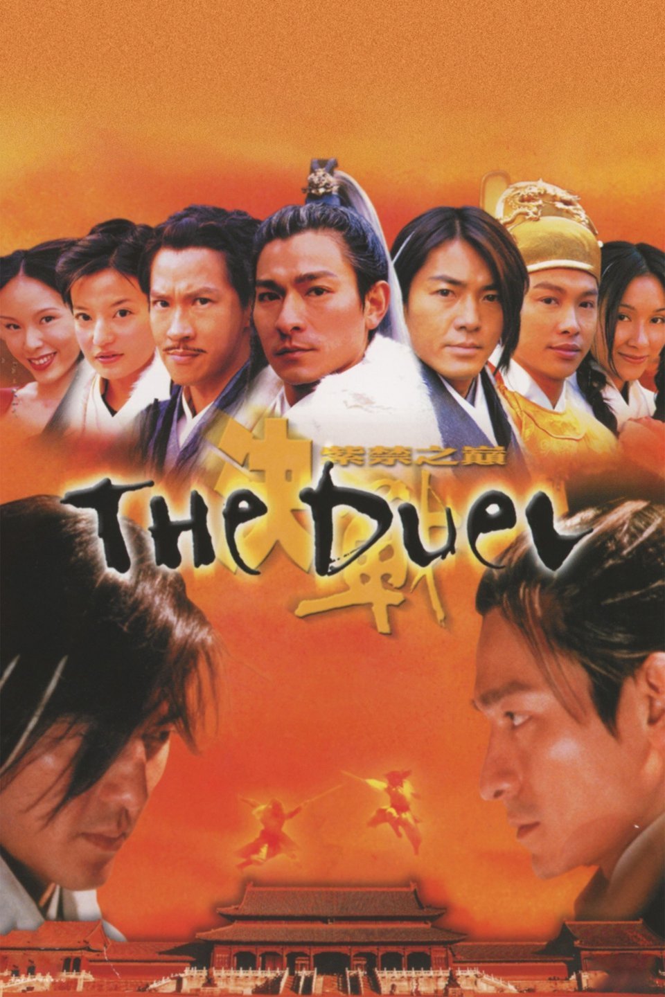 The Duel Pictures - Rotten Tomatoes
