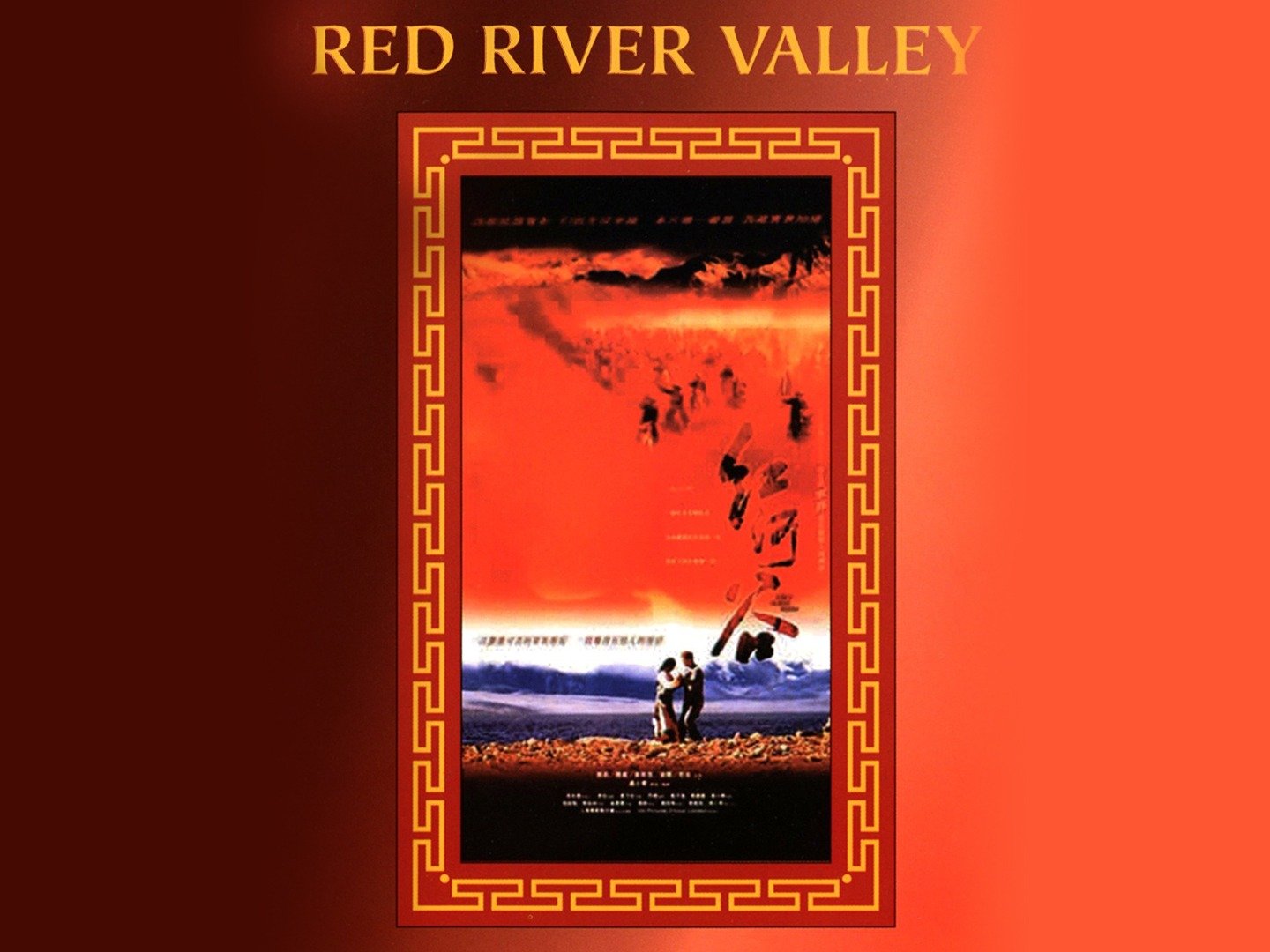 Red River Valley Pictures Rotten Tomatoes