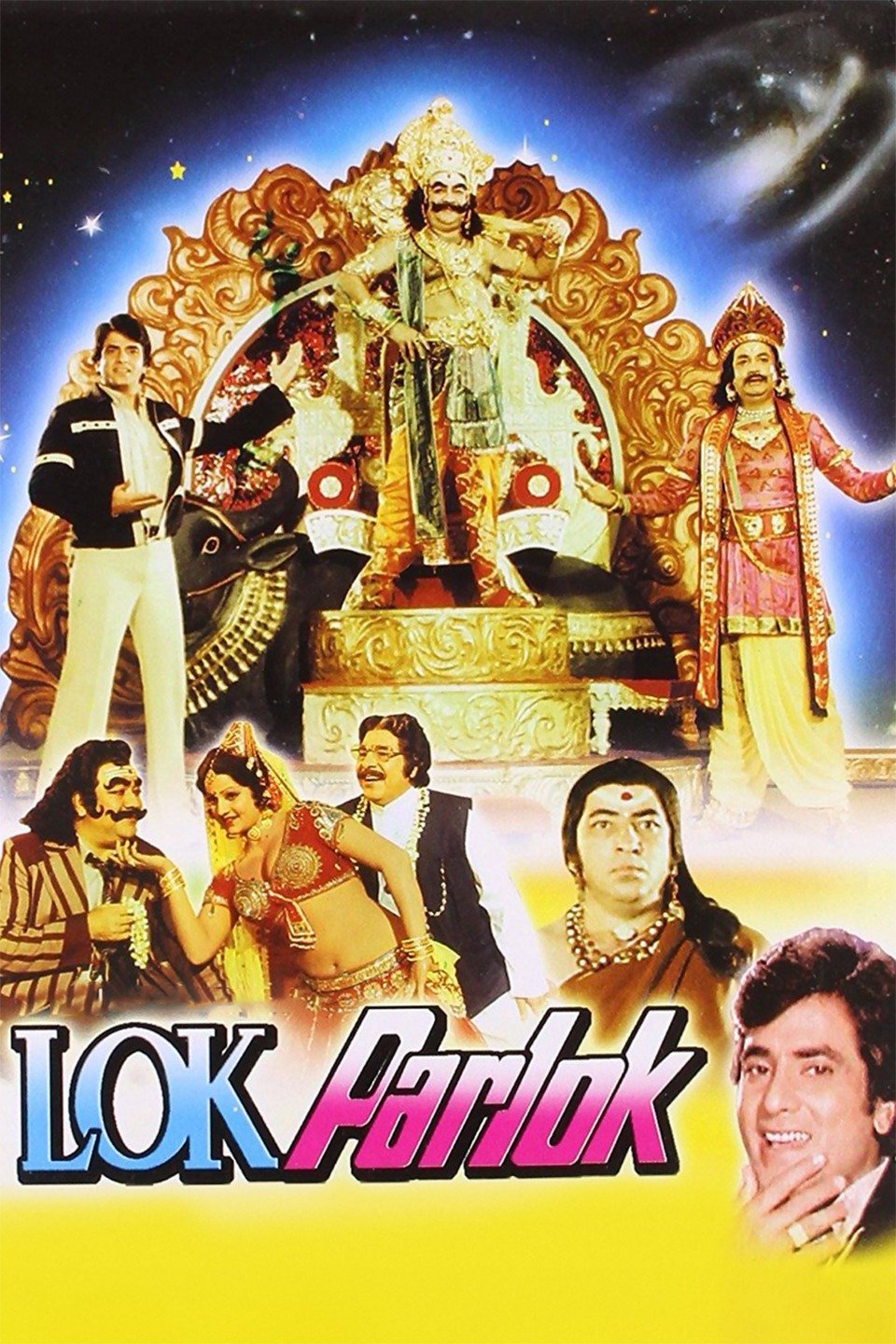 Lok Parlok Pictures - Rotten Tomatoes