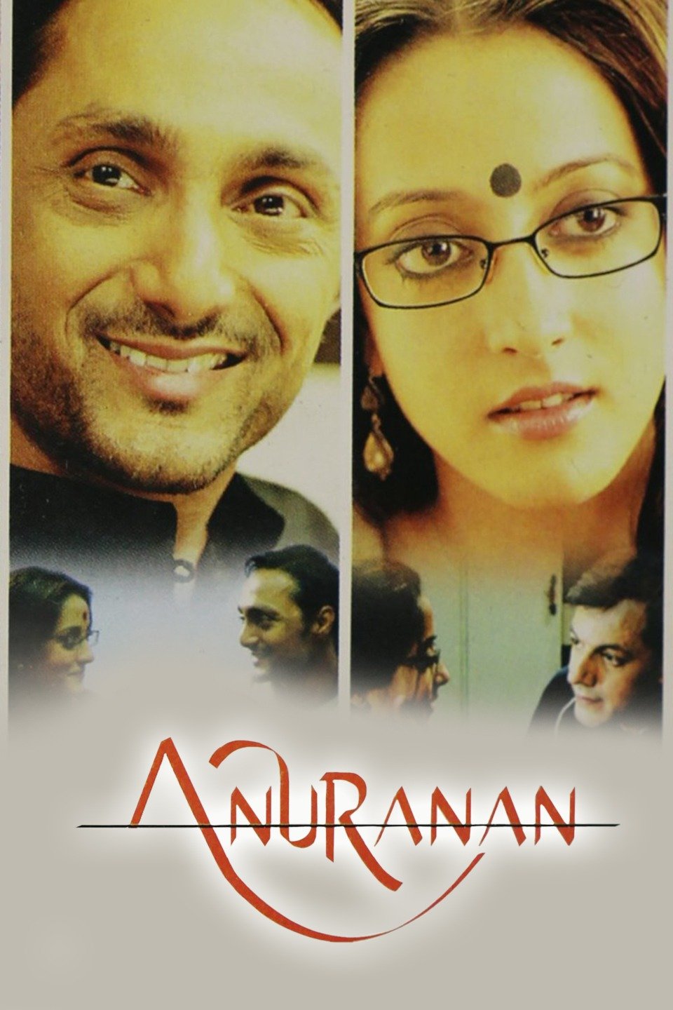 Anuranan Pictures - Rotten Tomatoes