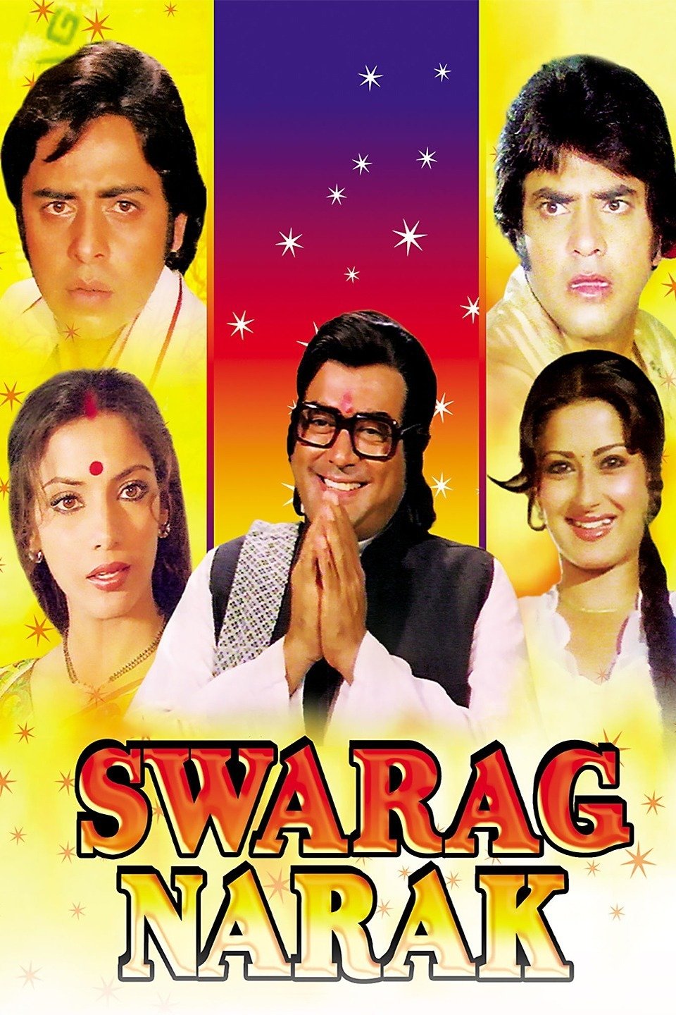 Swarg Narak - Rotten Tomatoes