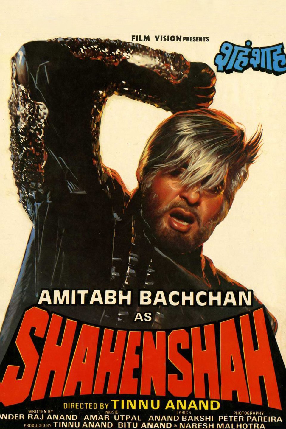 shahenshah 1988