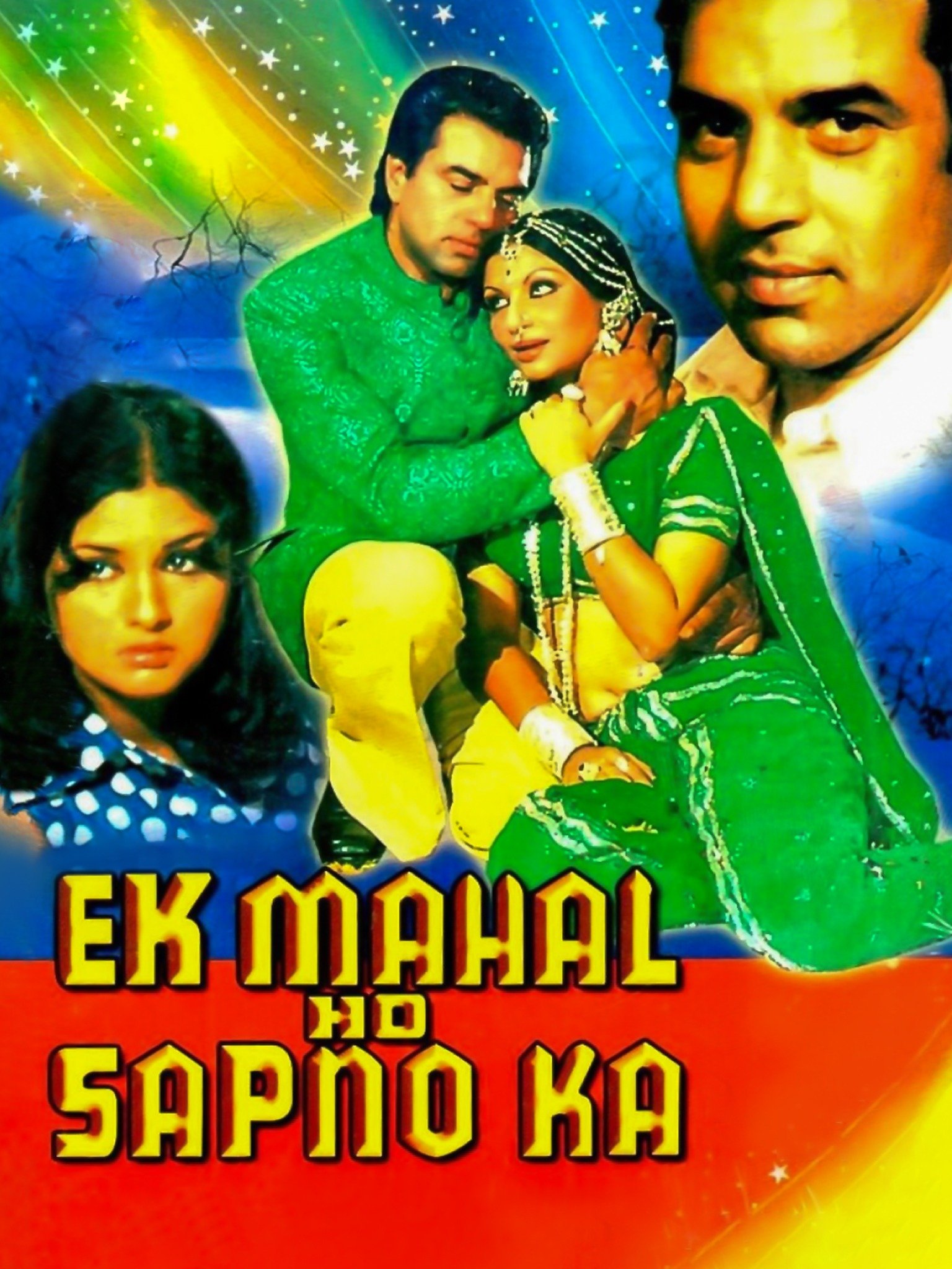 Ek Mahal Ho Sapno Ka Pictures - Rotten Tomatoes