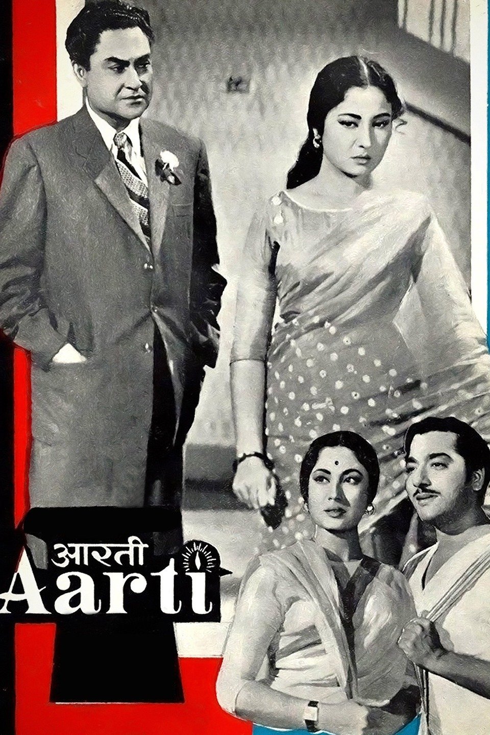 Ashok Kumar & Meena Kumari, Leela Mishra