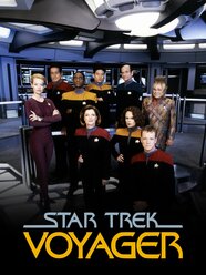Star Trek Voyager Star Trek Voyager