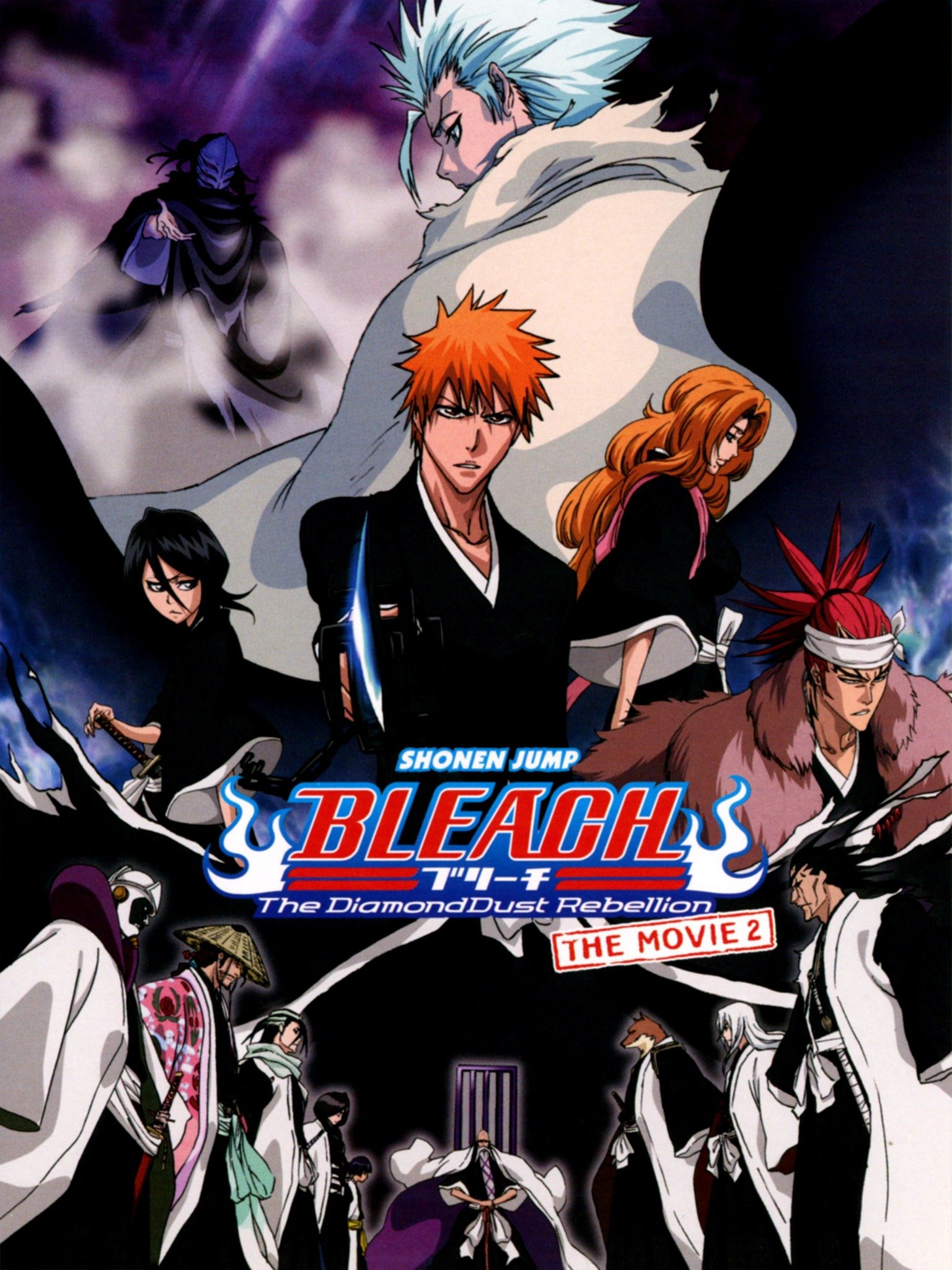who forgets who in bleach memories of nobody