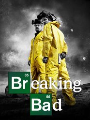 Breaking Bad Season 3