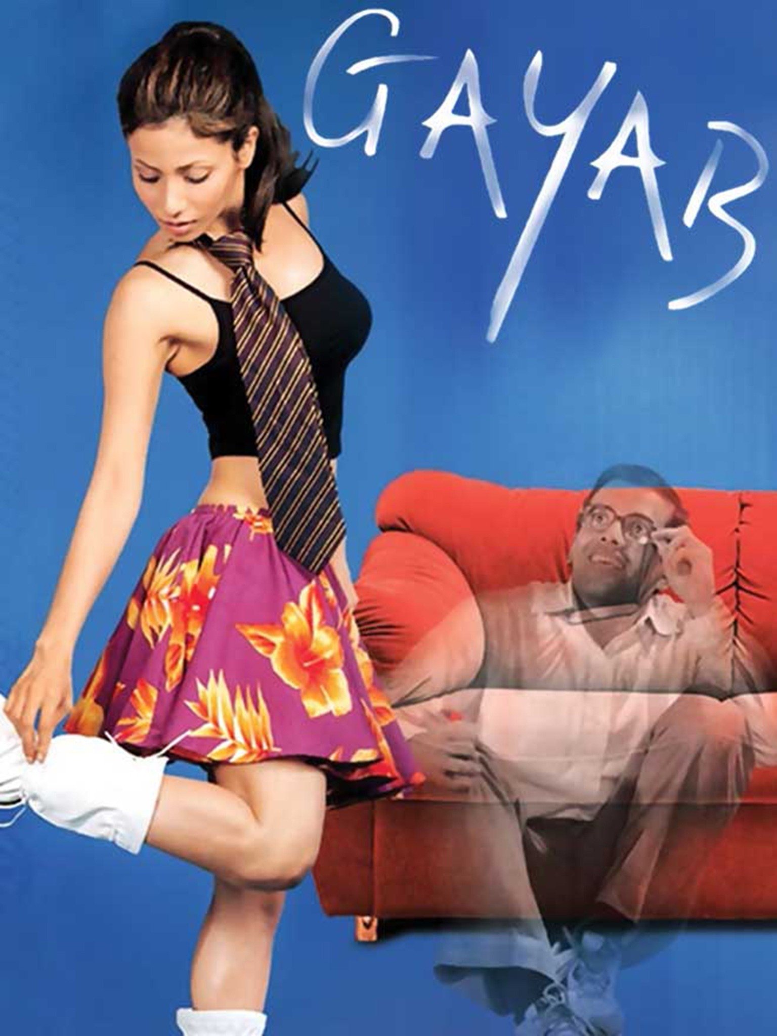 Gayab (2004) - Rotten Tomatoes