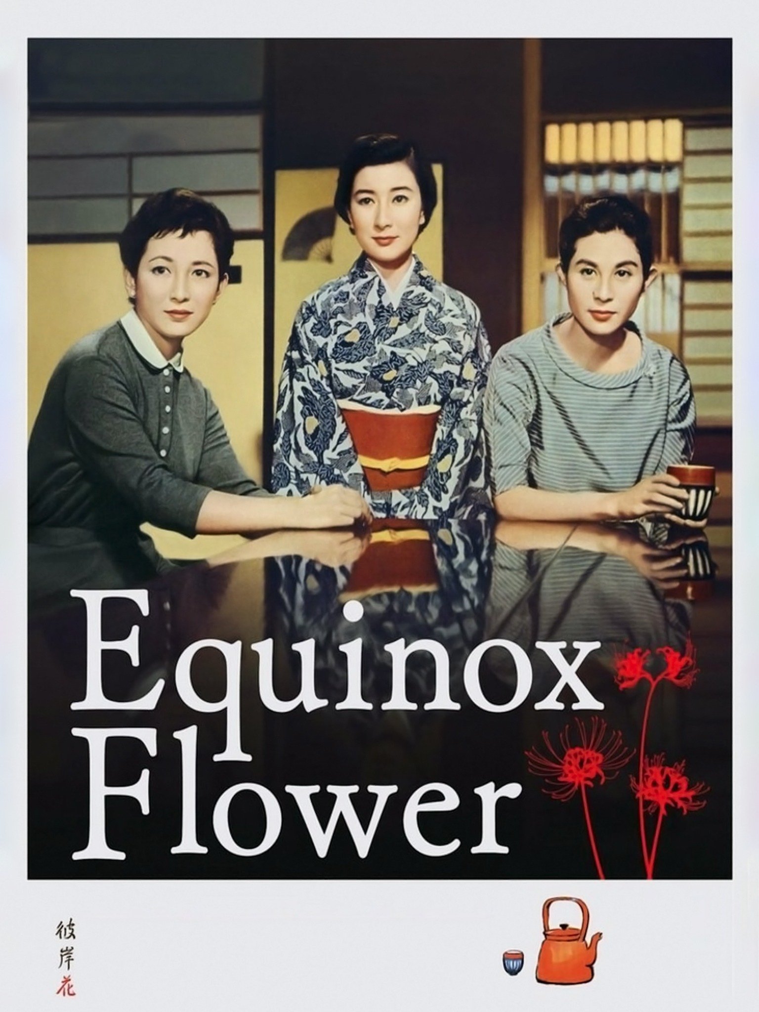 Equinox Flower Meaning Best Flower Site