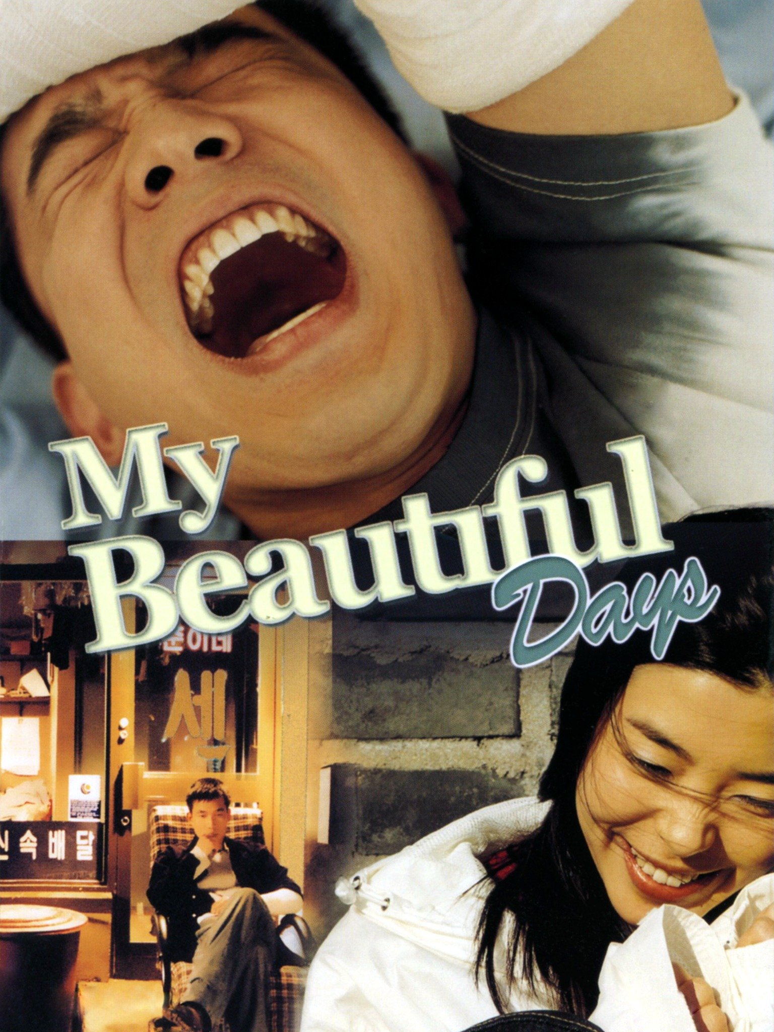 My Beautiful Days Pictures Rotten Tomatoes