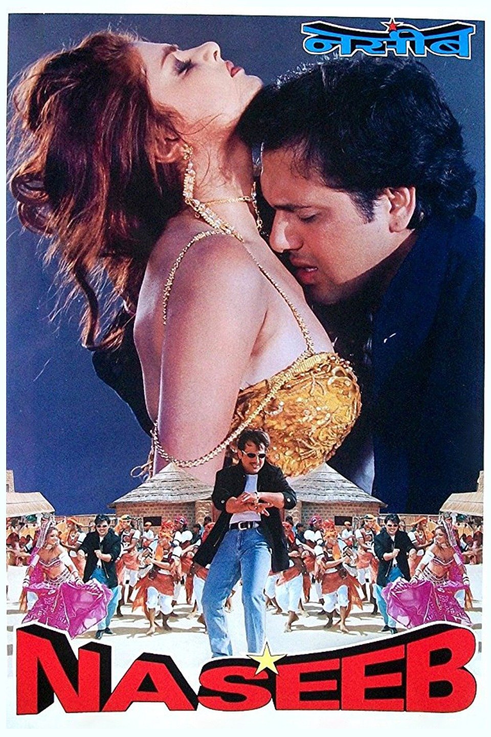 Naseeb Pictures Rotten Tomatoes