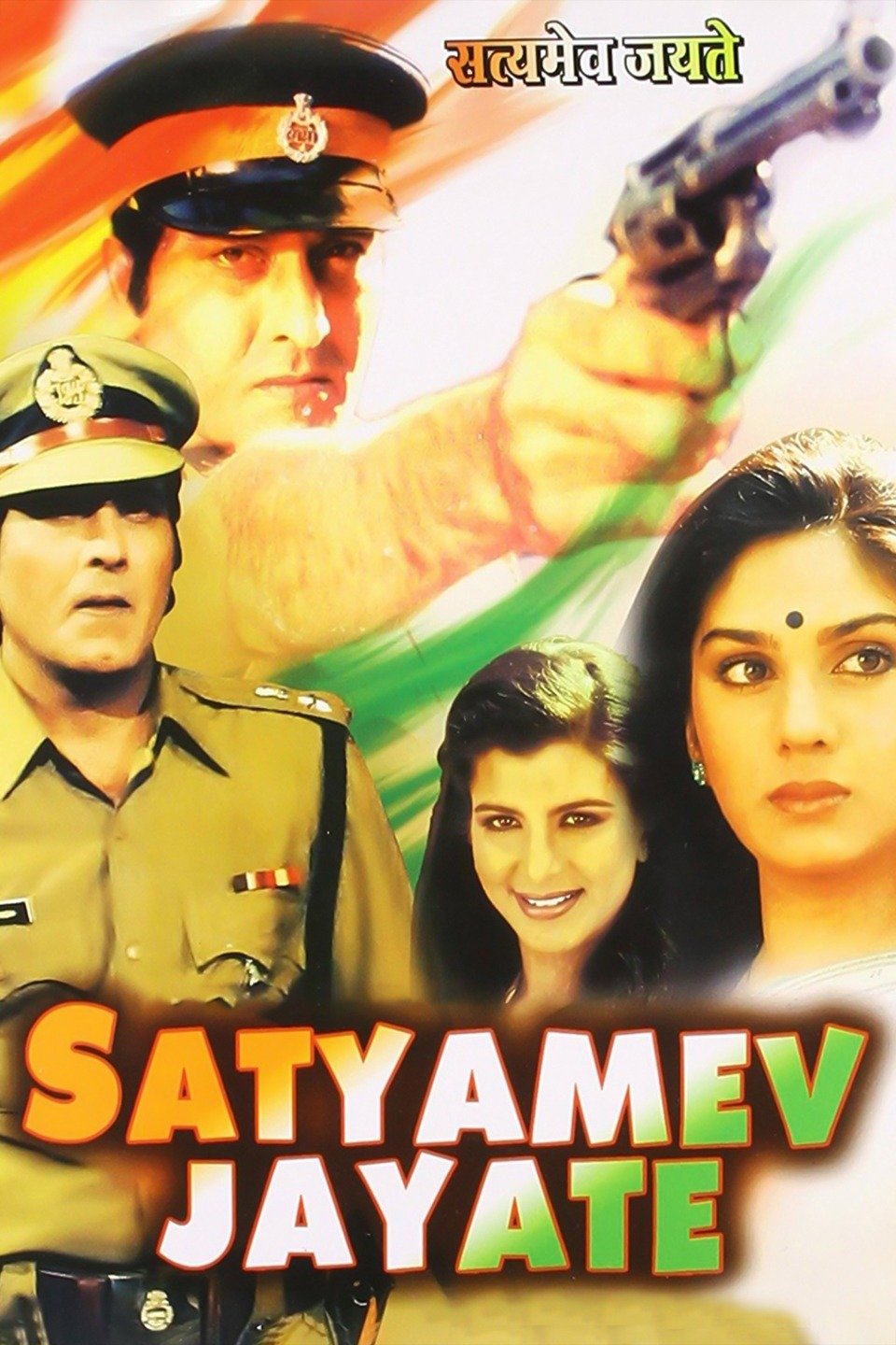 Satyamev Jayate Pictures Rotten Tomatoes