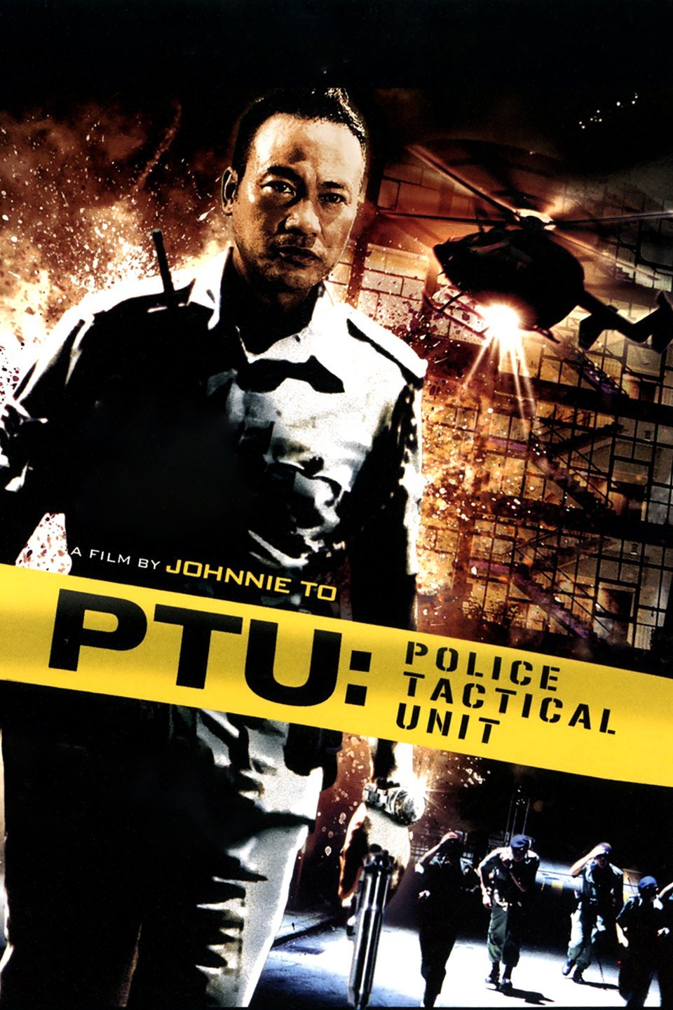 PTU - Rotten Tomatoes