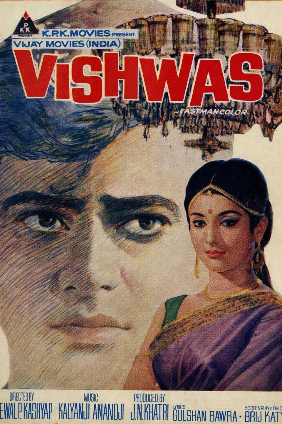 vishwas-pictures-rotten-tomatoes