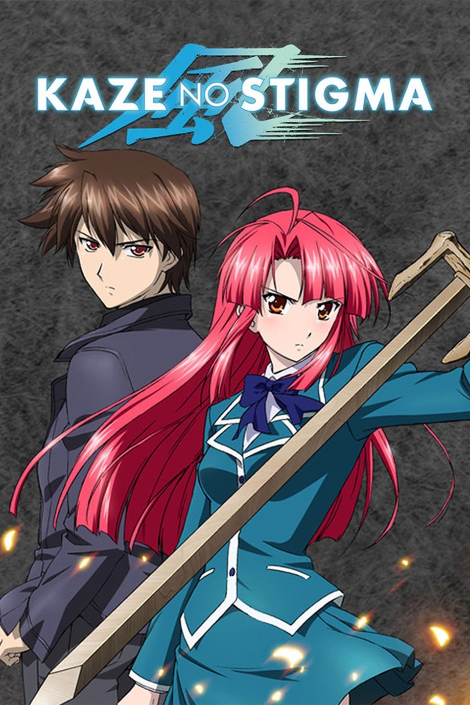 фанфик по kaze no stigma фото 4