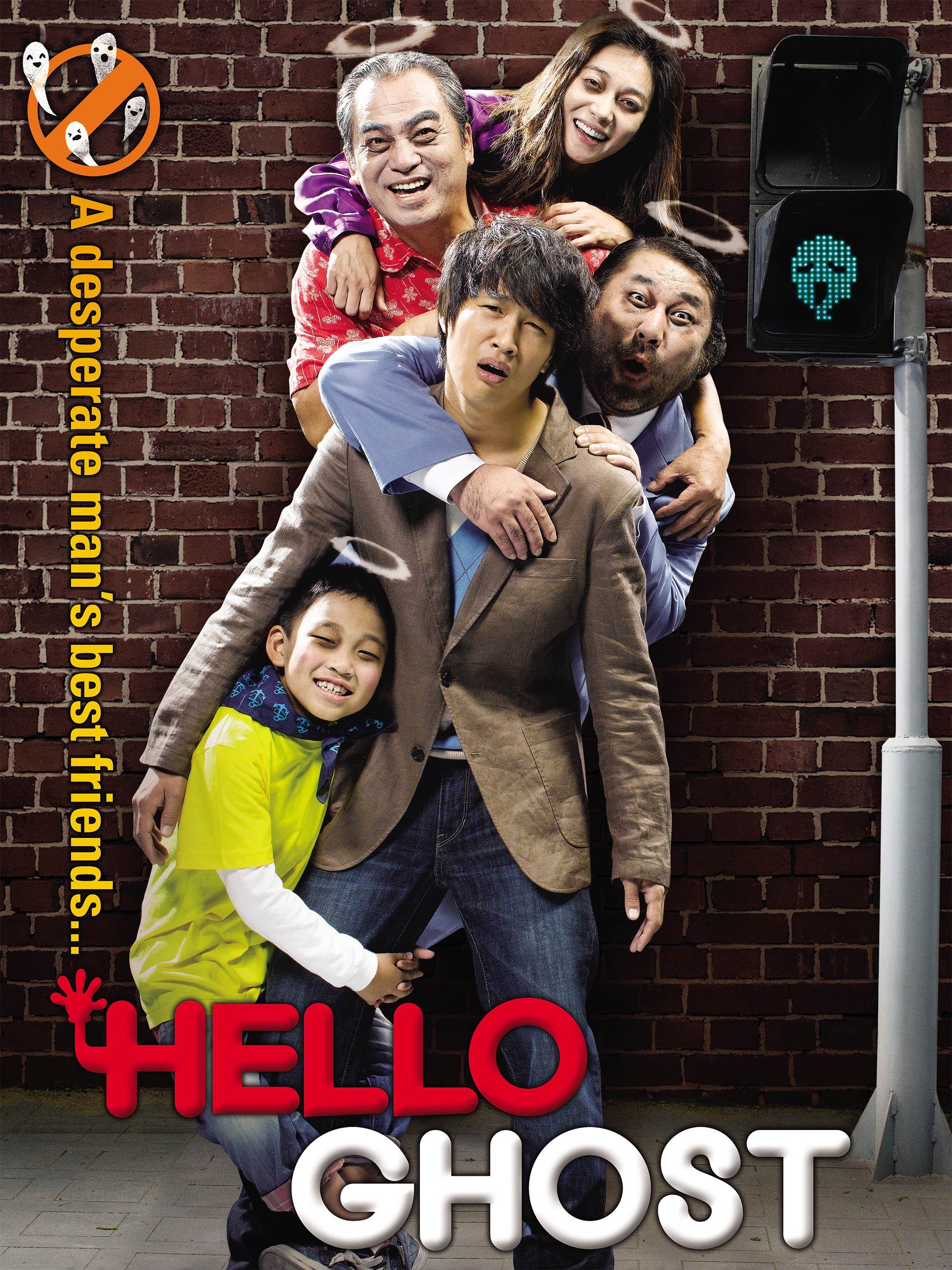 Hello Ghost (2010) - Rotten Tomatoes