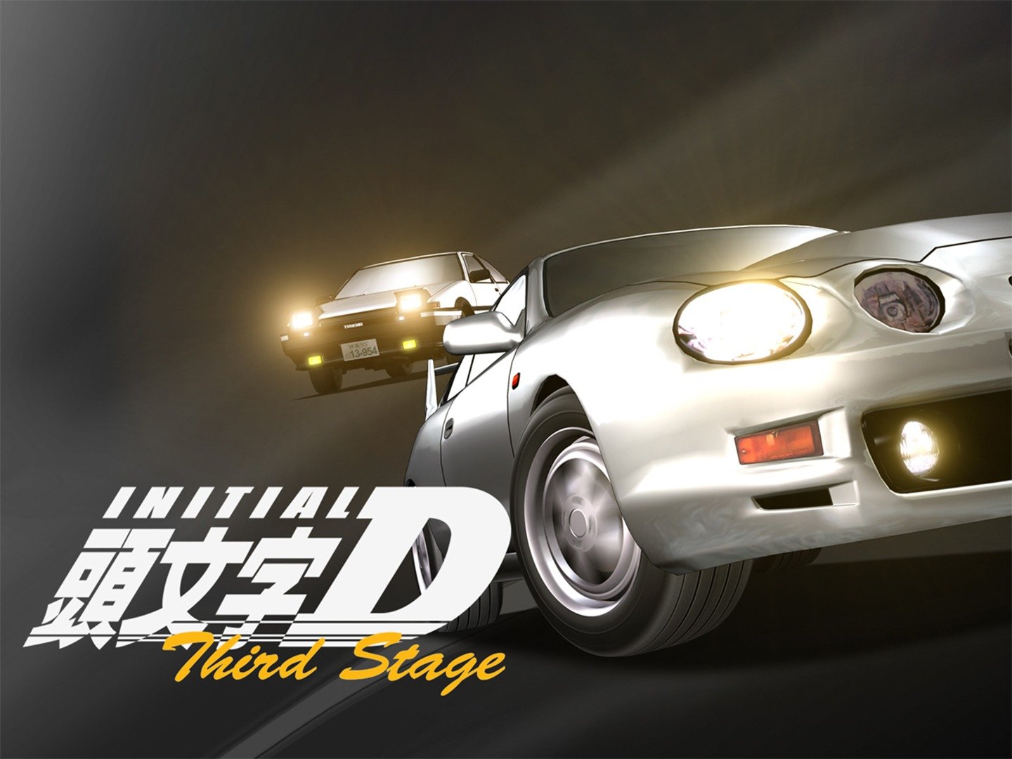 Initial D Third Stage Flixster