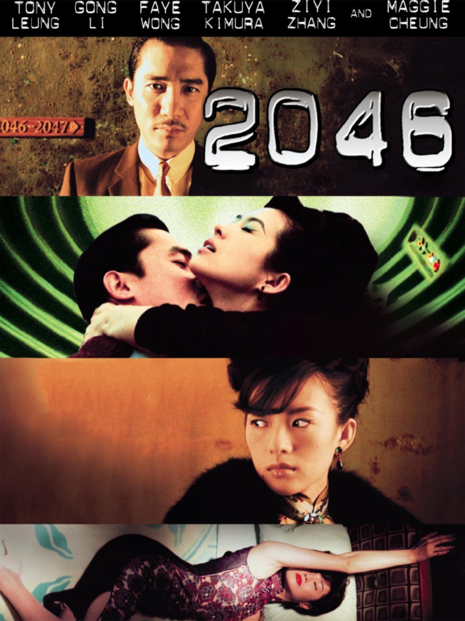 movie review 2046