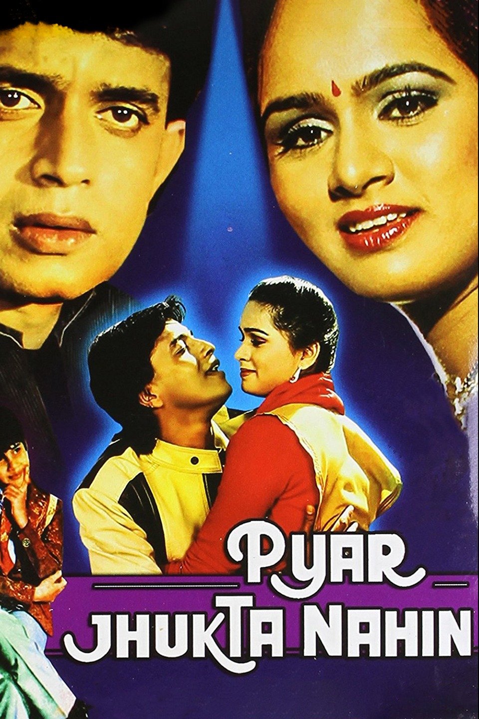 Pyar Jhukta Nahin Pictures - Rotten Tomatoes