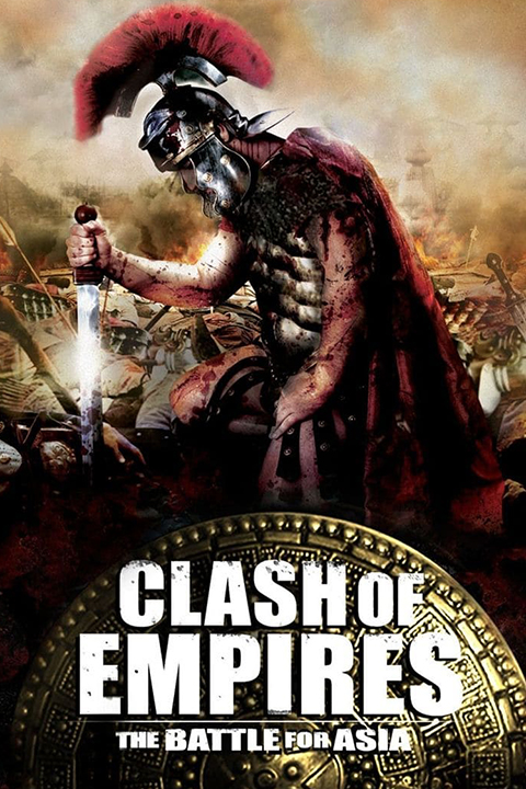 Clash of the Titans (video game) - Wikipedia