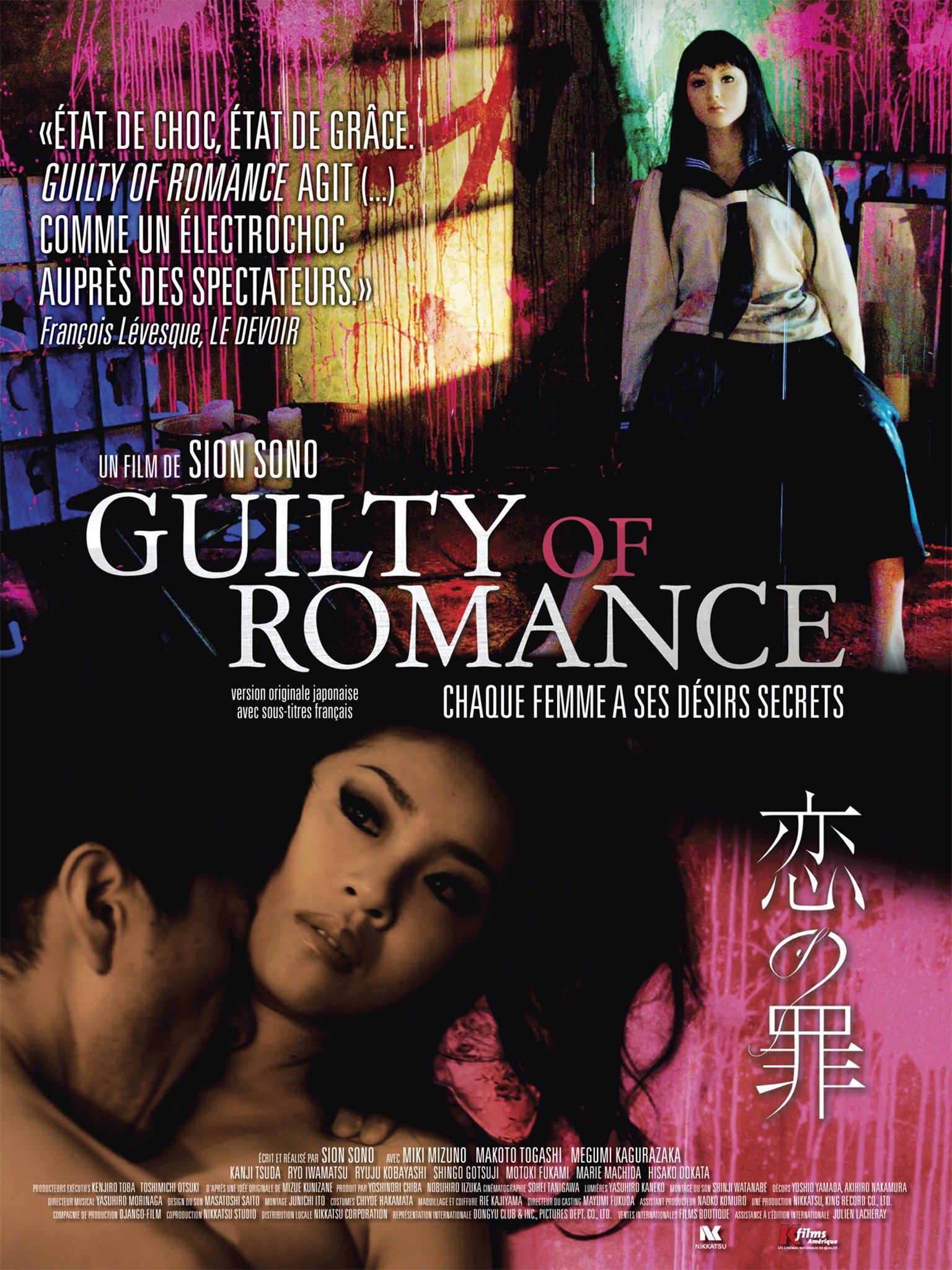 Guilty Of Romance 2011 Rotten Tomatoes