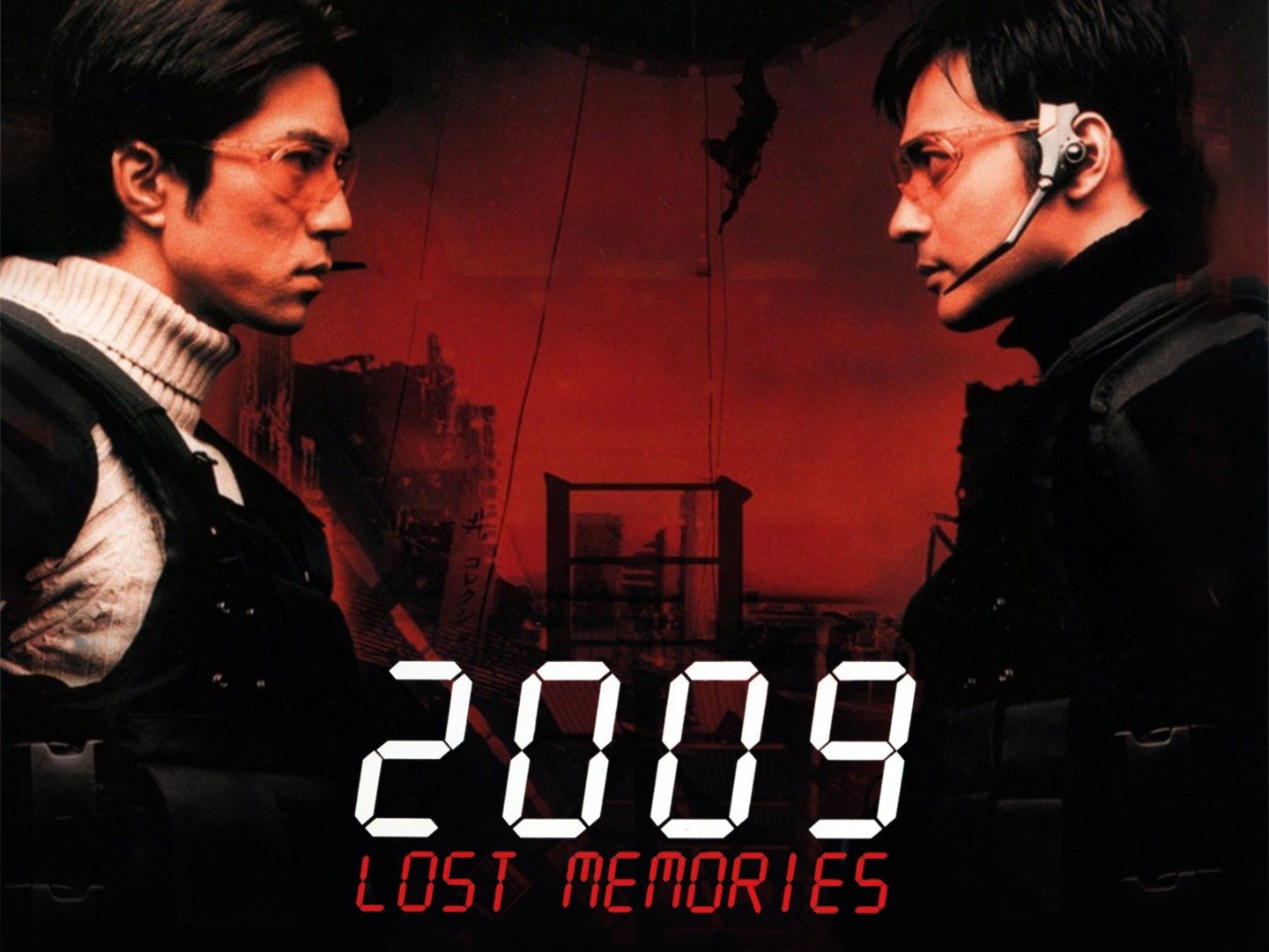 2009: Lost Memories (2002) - Rotten Tomatoes