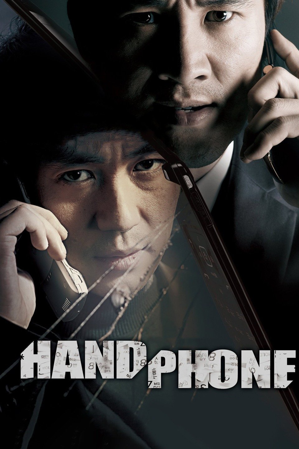Handphone Pictures - Rotten Tomatoes