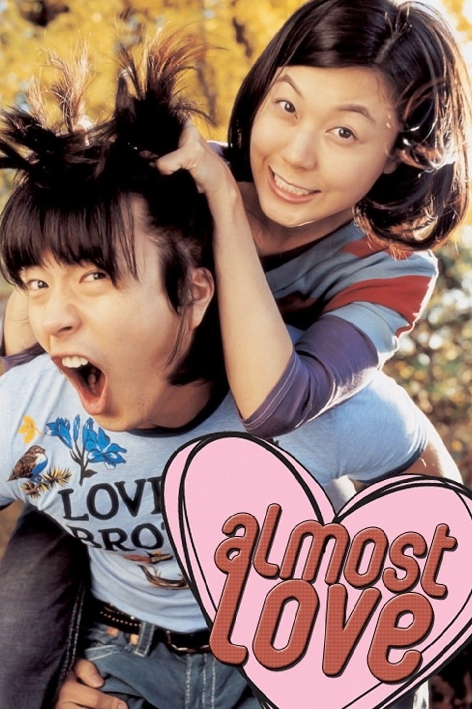 Almost Love Movie