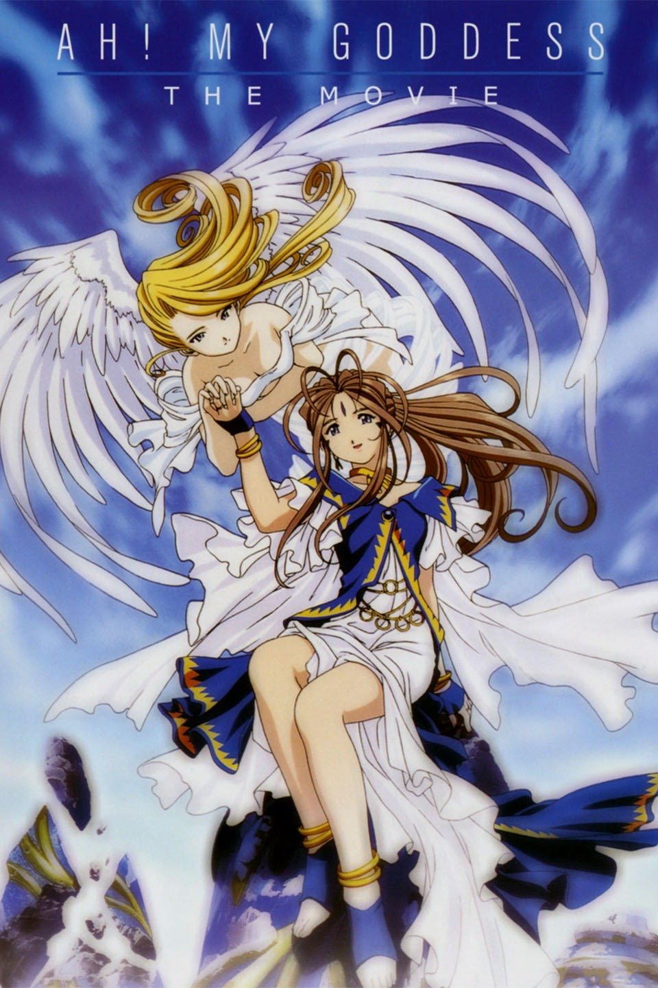 Anime Ah My Goddess HD Wallpaper