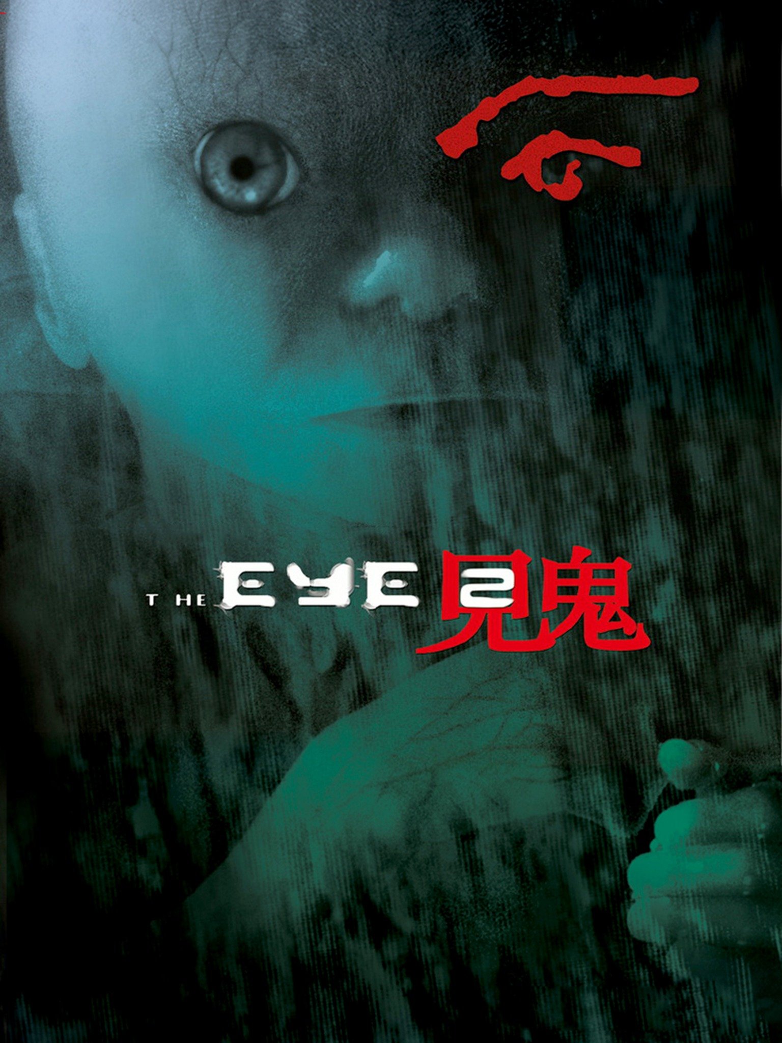 The Eye 2 (2004) Rotten Tomatoes
