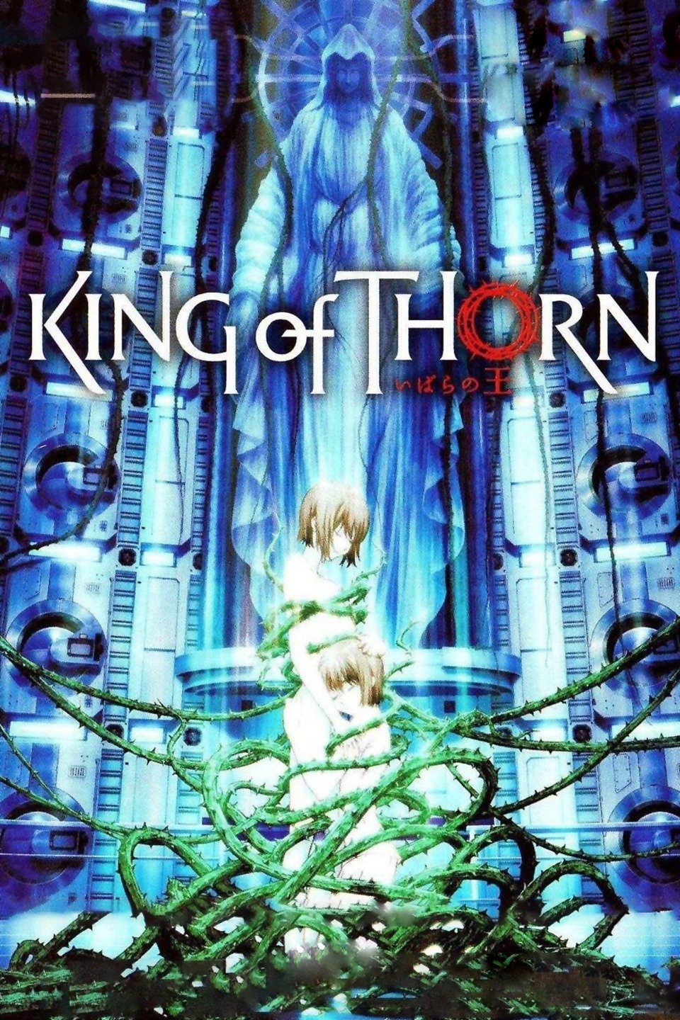 King of Thorn (2009) - IMDb