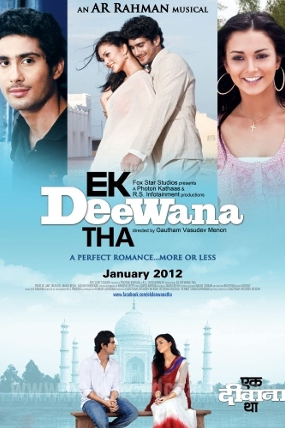 ek-deewana-tha-pictures-rotten-tomatoes