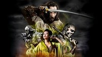47 Ronin
