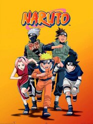 Naruto