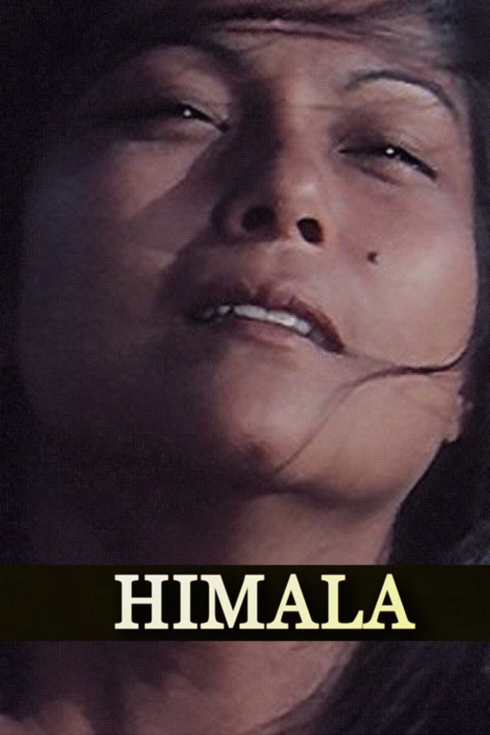 Himala Movie Reviews 