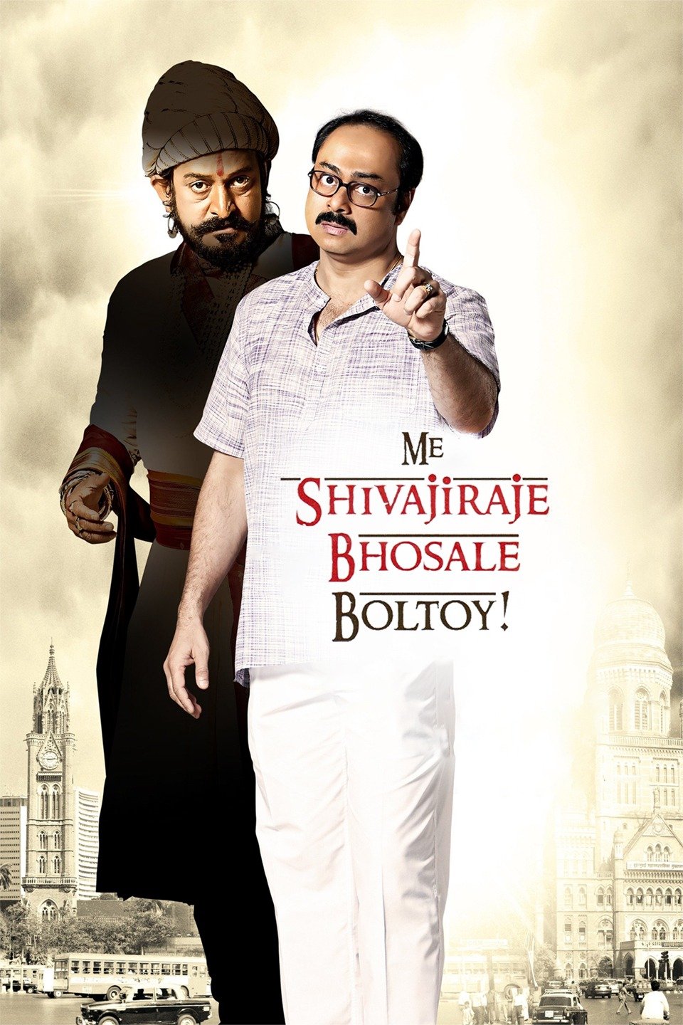 Me Shivajiraje Bhosale Boltoy Full Movie Online Me Shivajiraje Bhosale Boltoy Pictures - Rotten Tomatoes