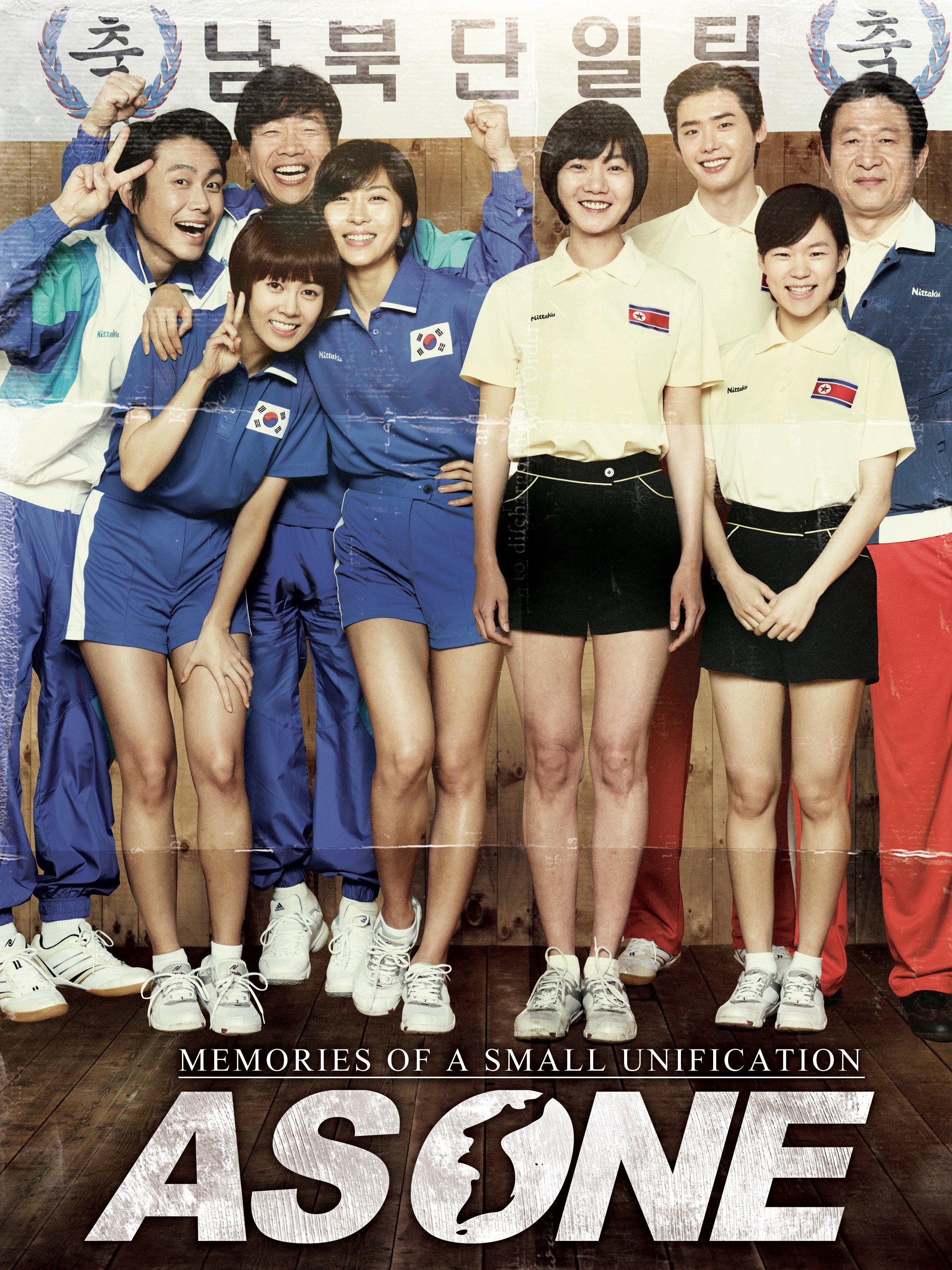 As One - Movie Reviews