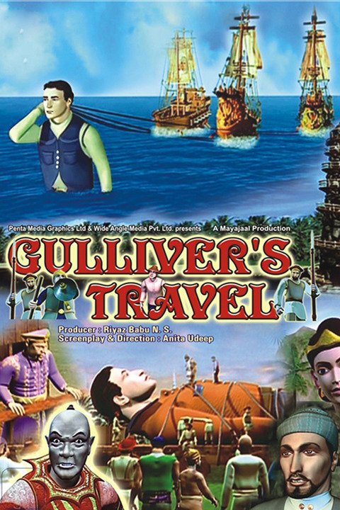 Gulliver's Travel Pictures - Rotten Tomatoes