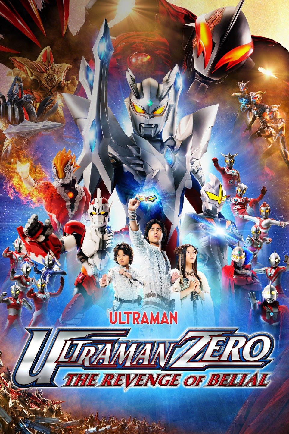Ultraman z the movie