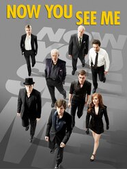 Now You See Me 2 In Hindi Download Filmywap