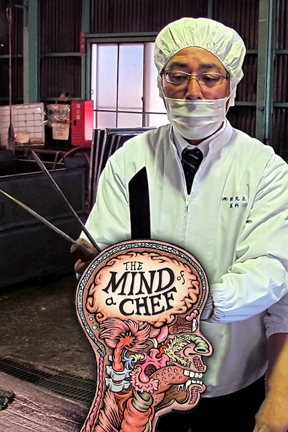 The Mind Of A Chef Pictures Rotten Tomatoes   P9462886 B V8 Af 