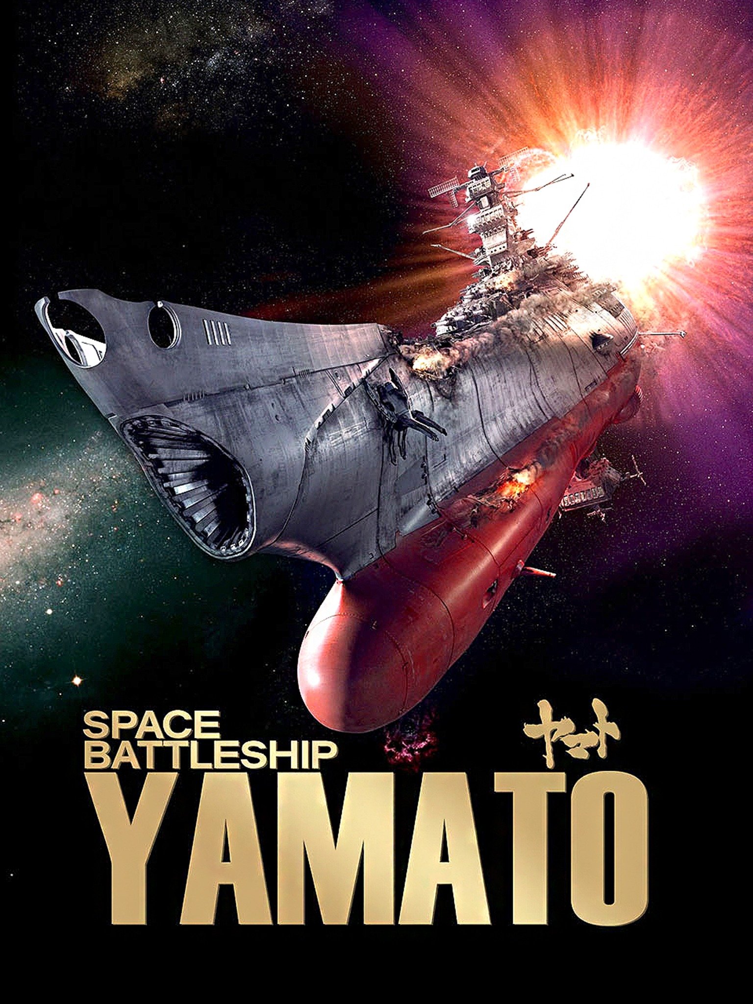Space Battleship Great Yamato